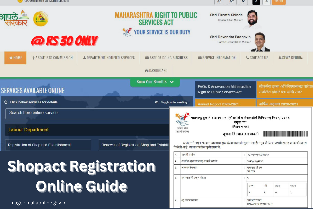 Shop Act Registration Online in Maharashtra Fees ₹30/ Only Click Here